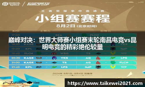 欧亿体育官网