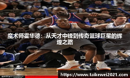 欧亿体育官网