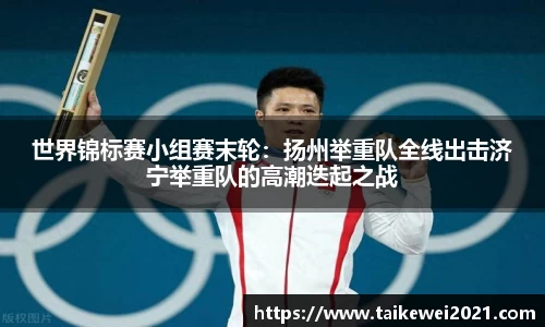 欧亿体育官网
