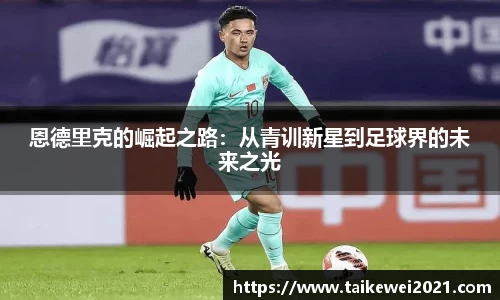 欧亿体育官网