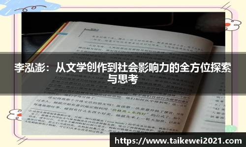 欧亿体育官方网站