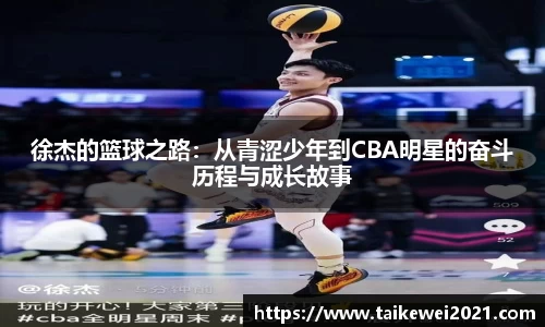 欧亿体育官网