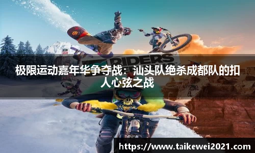 欧亿体育官网