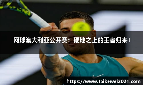 欧亿体育官网