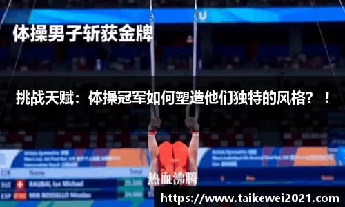 欧亿体育平台