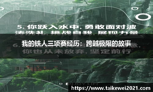 欧亿体育平台