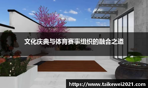 欧亿体育官网
