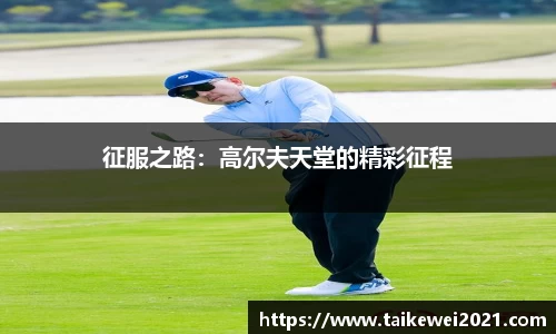 欧亿体育官网
